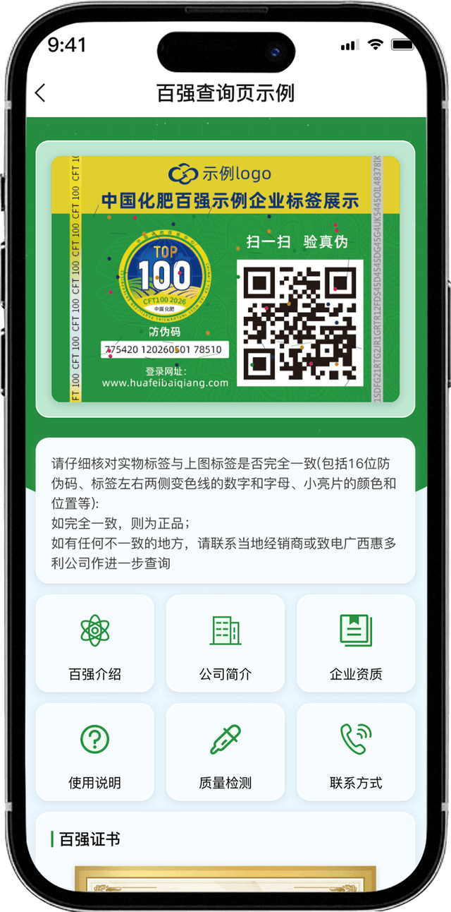 查询示例