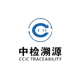 中检溯源